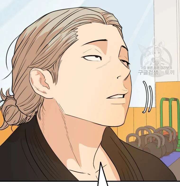 đọc truyện Bạn Trai Vệ Sĩ Chương 62 ảnh 88 tại Thiên Thai Truyện