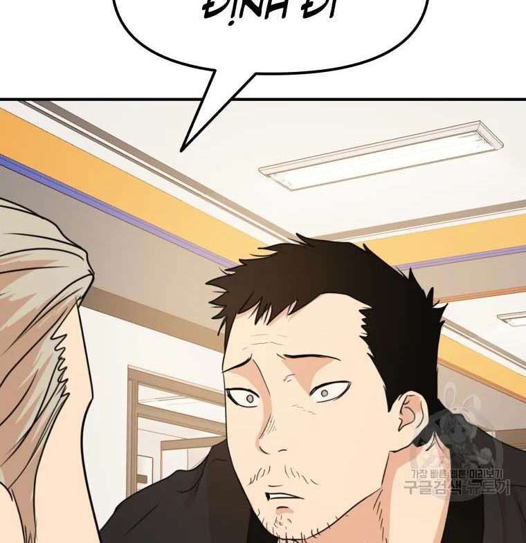 đọc truyện Bạn Trai Vệ Sĩ Chương 62 ảnh 90 tại Thiên Thai Truyện