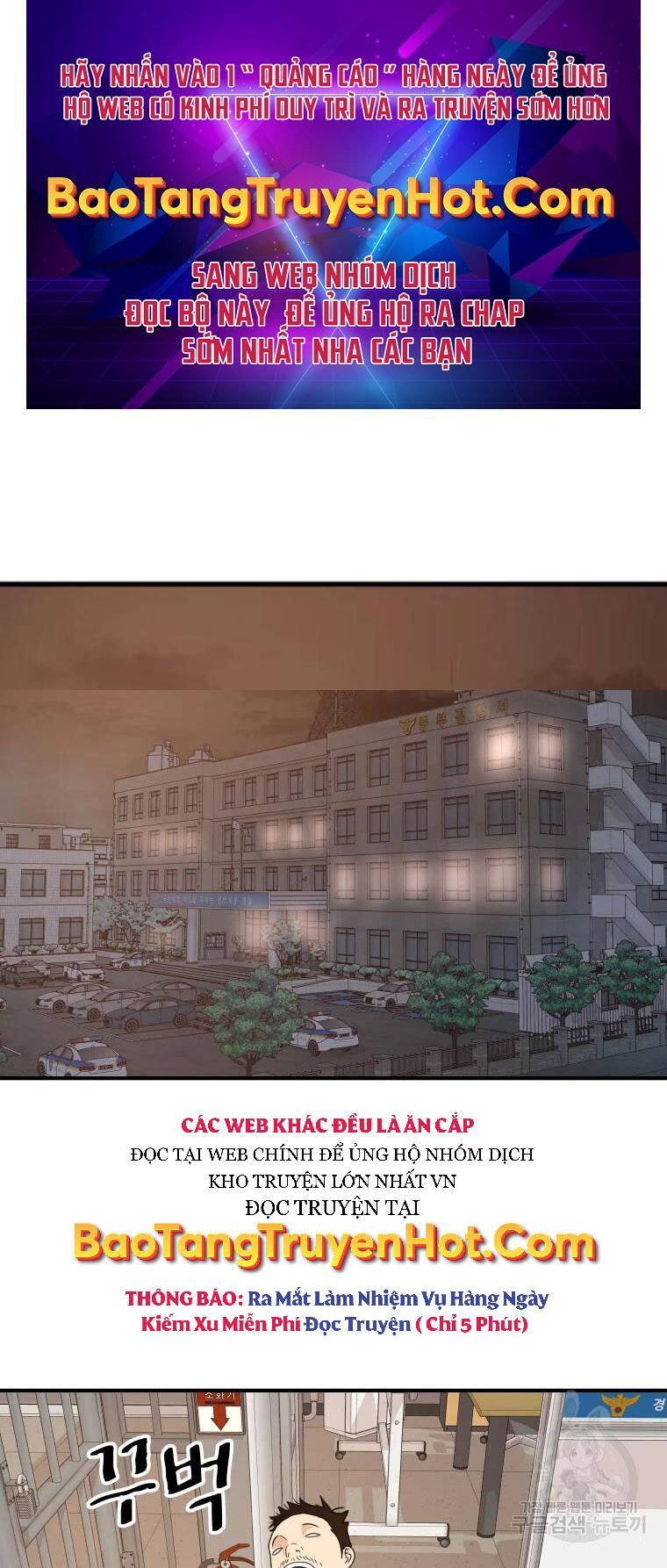 đọc truyện Bạn Trai Vệ Sĩ Chương 63 ảnh 3 tại Thiên Thai Truyện