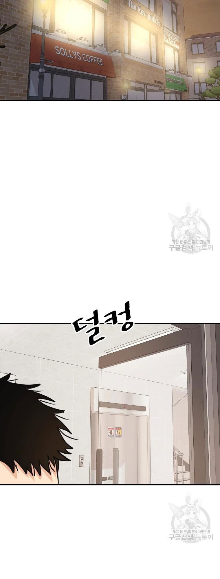 đọc truyện Bạn Trai Vệ Sĩ Chương 63 ảnh 14 tại Thiên Thai Truyện