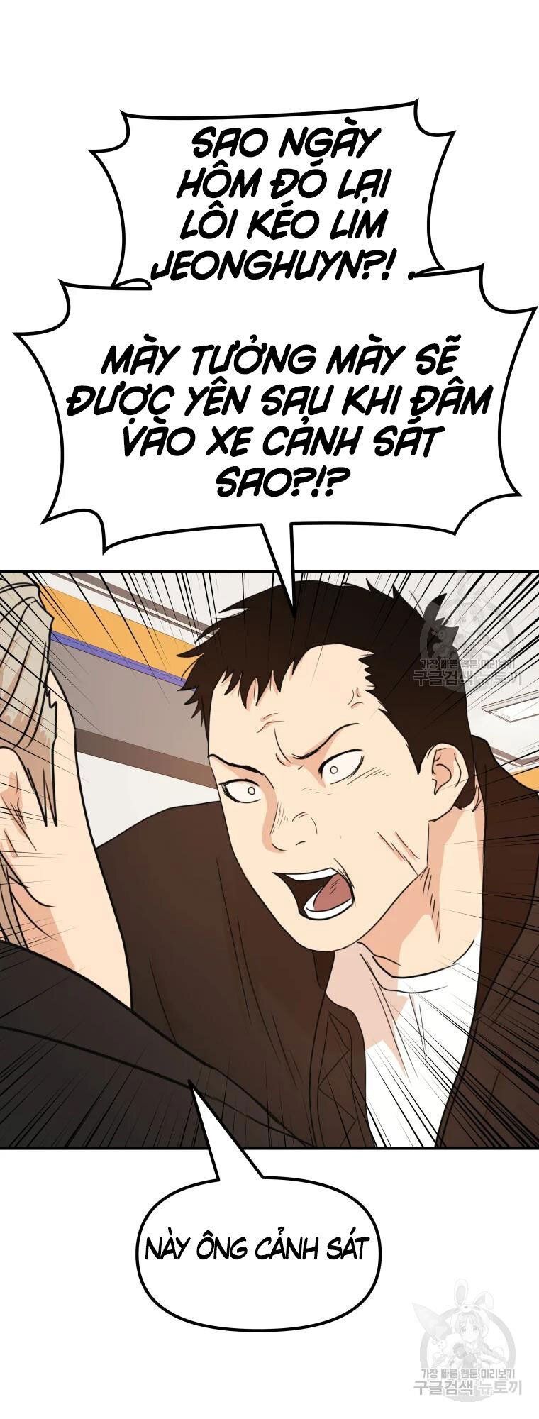 đọc truyện Bạn Trai Vệ Sĩ Chương 63 ảnh 18 tại Thiên Thai Truyện