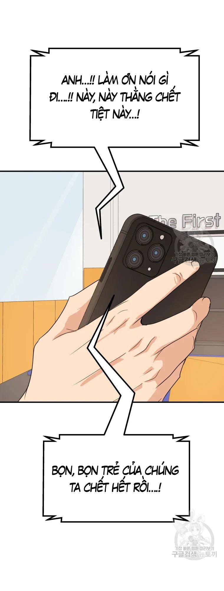 đọc truyện Bạn Trai Vệ Sĩ Chương 63 ảnh 27 tại Thiên Thai Truyện