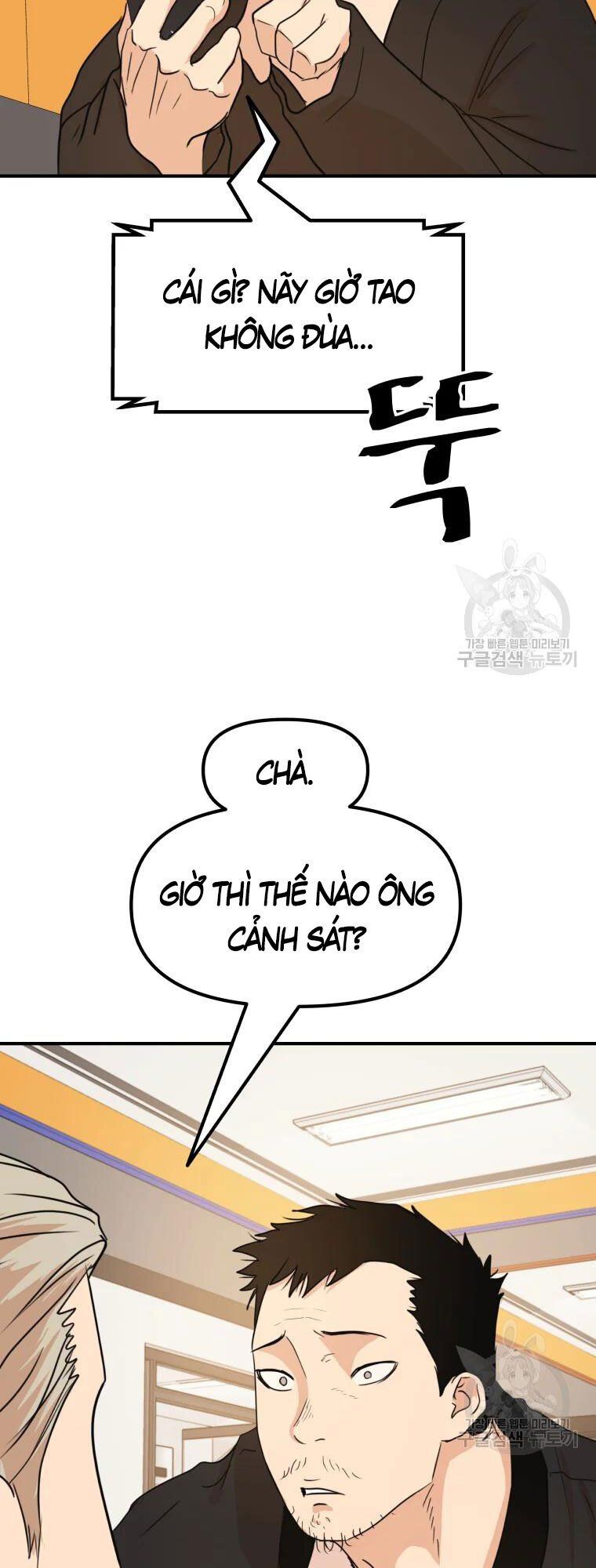 đọc truyện Bạn Trai Vệ Sĩ Chương 63 ảnh 32 tại Thiên Thai Truyện