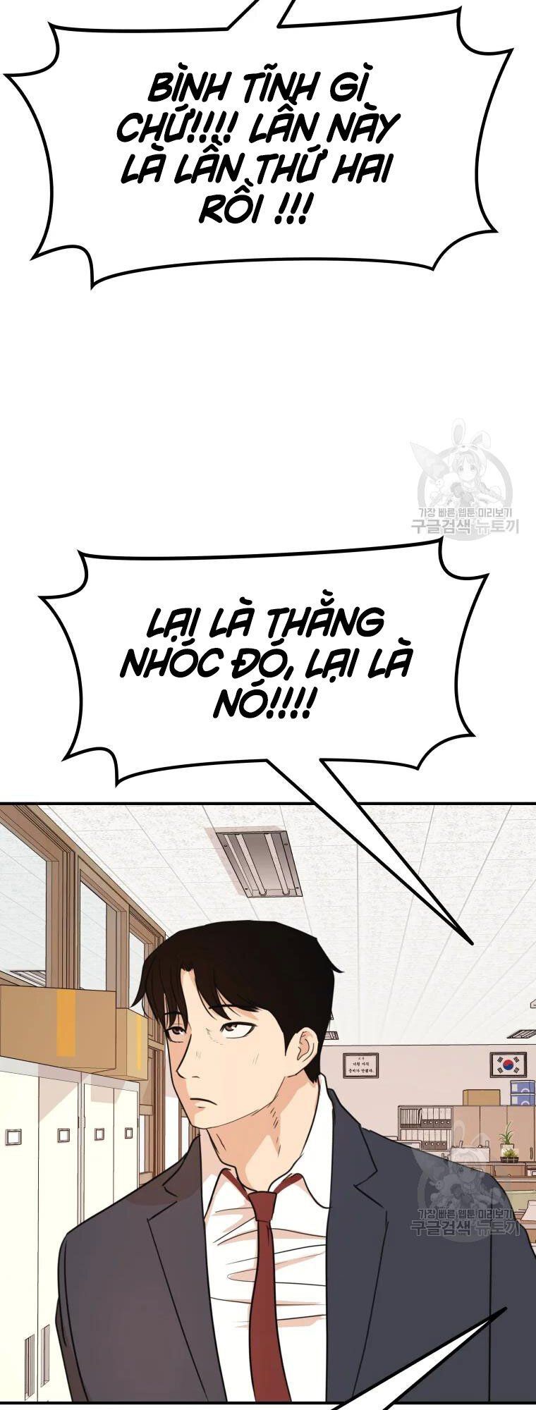 đọc truyện Bạn Trai Vệ Sĩ Chương 63 ảnh 45 tại Thiên Thai Truyện