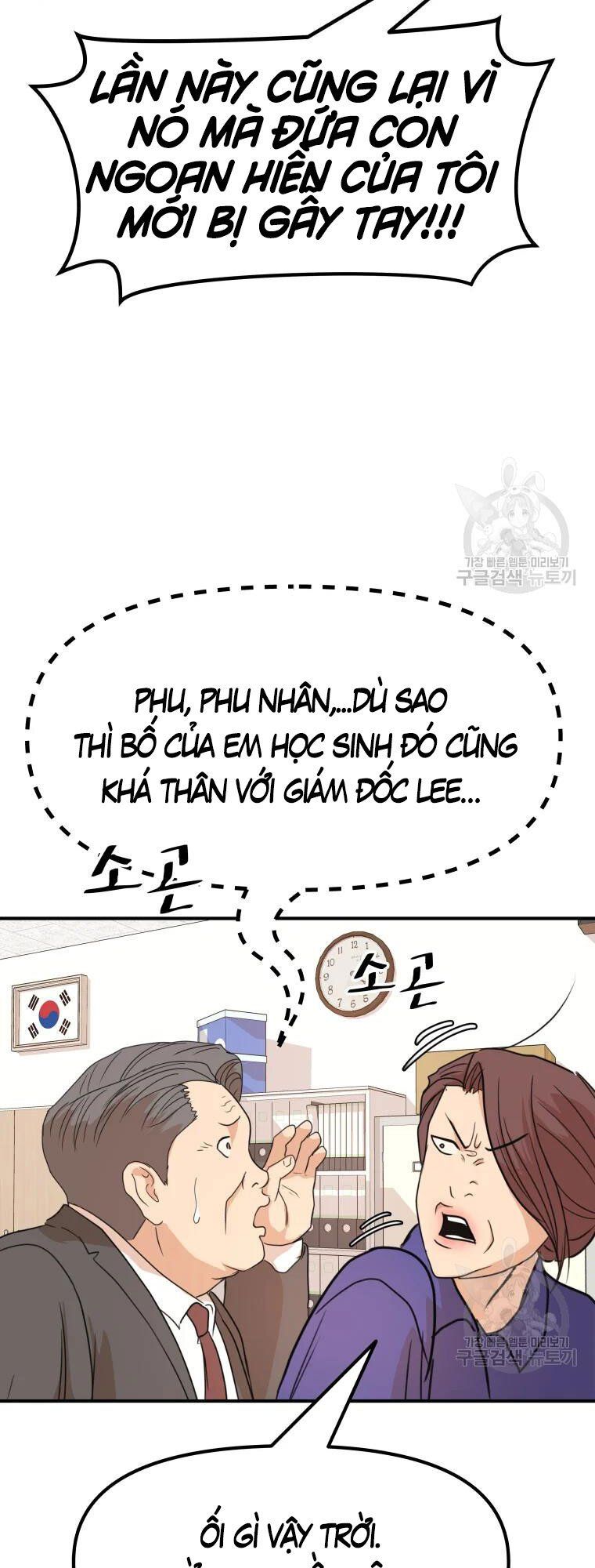 đọc truyện Bạn Trai Vệ Sĩ Chương 63 ảnh 46 tại Thiên Thai Truyện