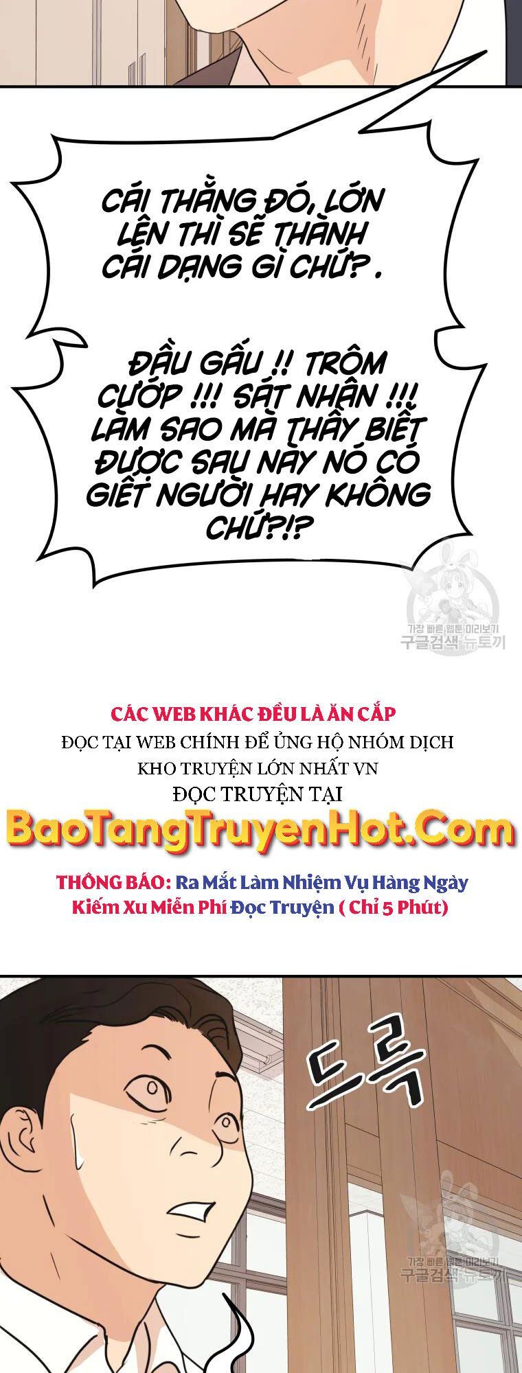 đọc truyện Bạn Trai Vệ Sĩ Chương 63 ảnh 51 tại Thiên Thai Truyện