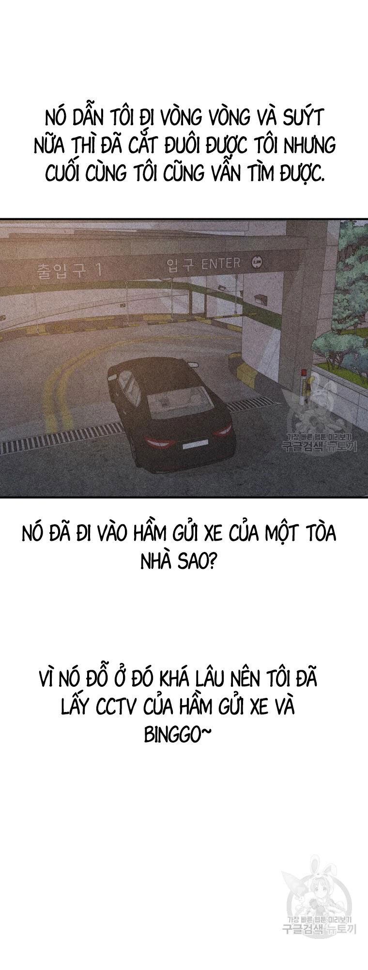 đọc truyện Bạn Trai Vệ Sĩ Chương 63 ảnh 7 tại Thiên Thai Truyện