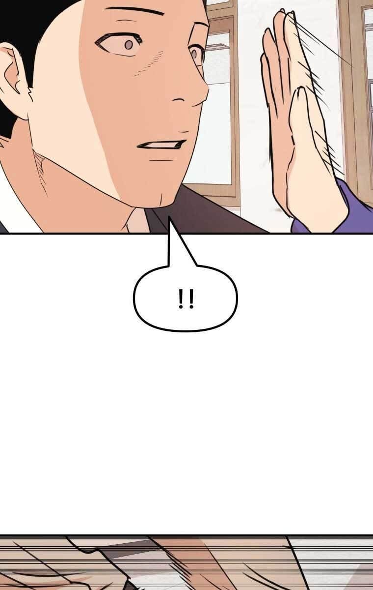 đọc truyện Bạn Trai Vệ Sĩ Chương 64 ảnh 14 tại Thiên Thai Truyện