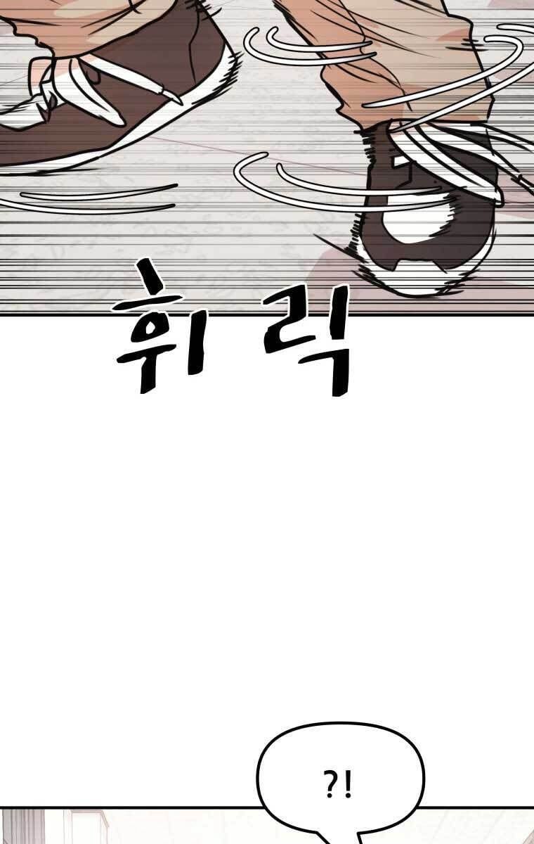 đọc truyện Bạn Trai Vệ Sĩ Chương 64 ảnh 15 tại Thiên Thai Truyện