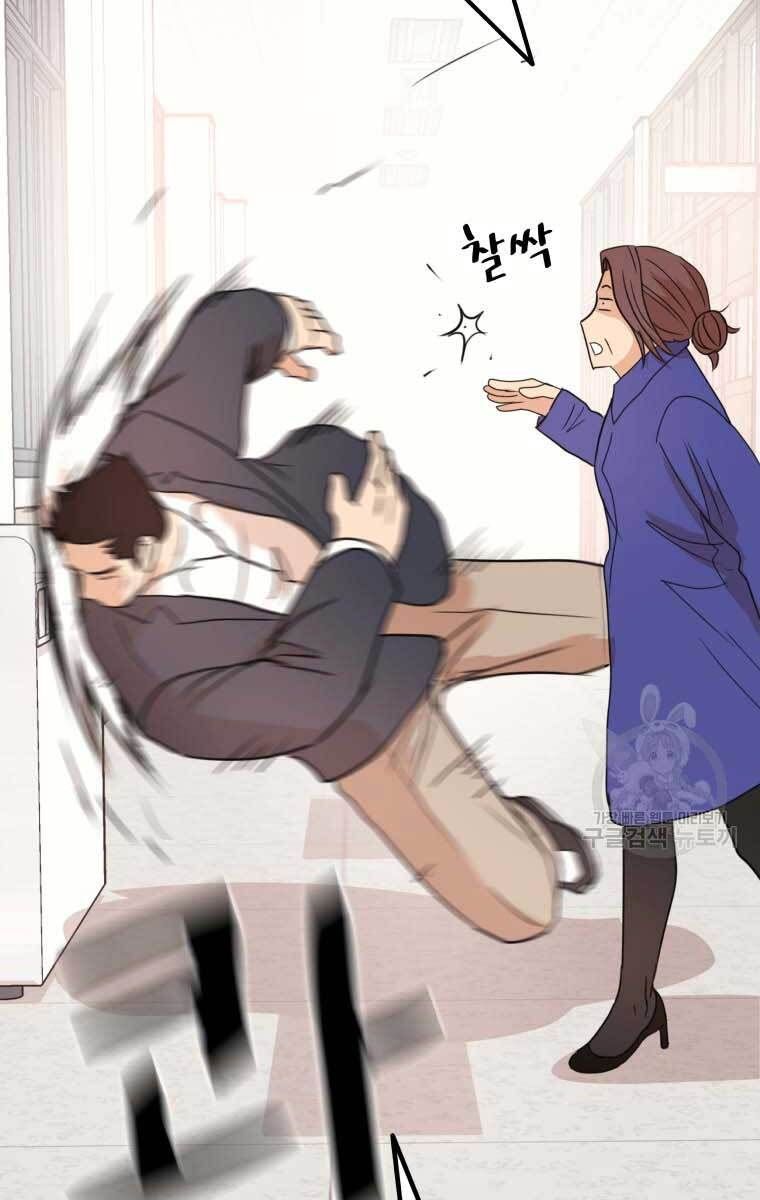 đọc truyện Bạn Trai Vệ Sĩ Chương 64 ảnh 16 tại Thiên Thai Truyện