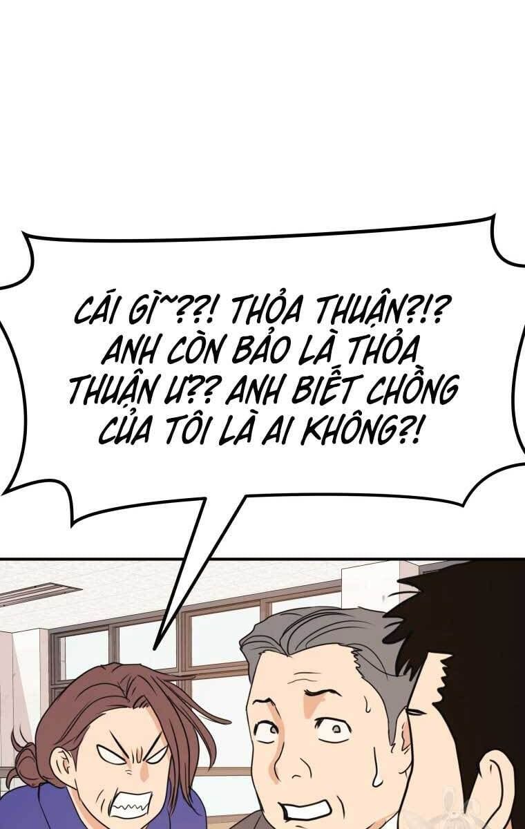 đọc truyện Bạn Trai Vệ Sĩ Chương 64 ảnh 42 tại Thiên Thai Truyện