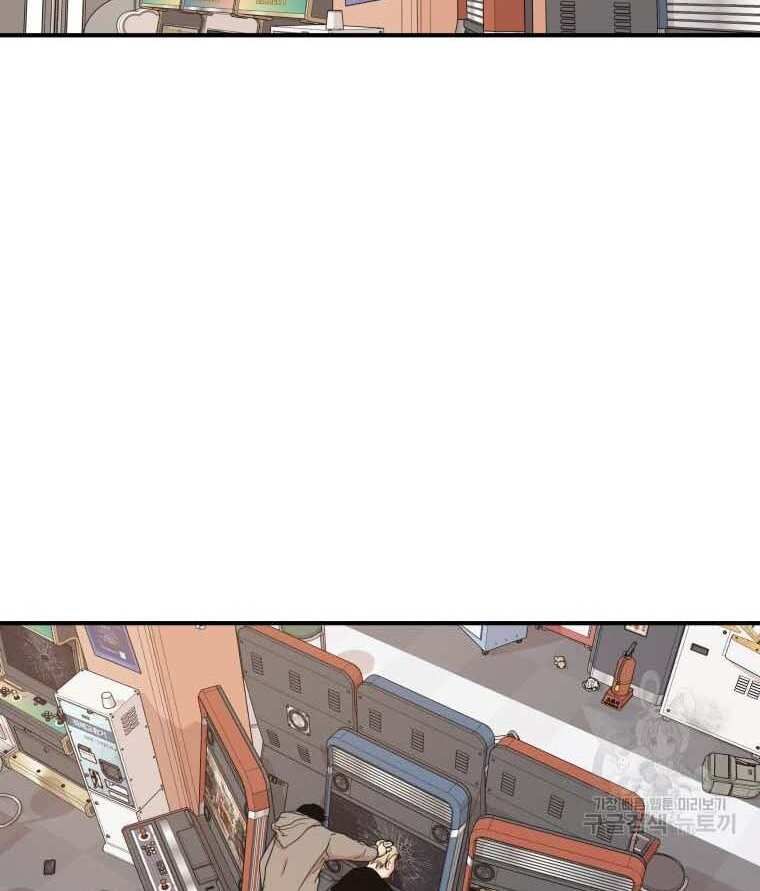 đọc truyện Bạn Trai Vệ Sĩ Chương 66 ảnh 4 tại Thiên Thai Truyện