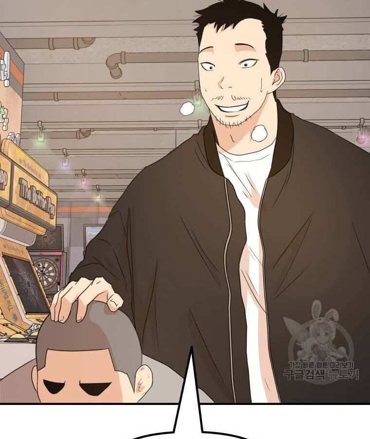 đọc truyện Bạn Trai Vệ Sĩ Chương 66 ảnh 53 tại Thiên Thai Truyện