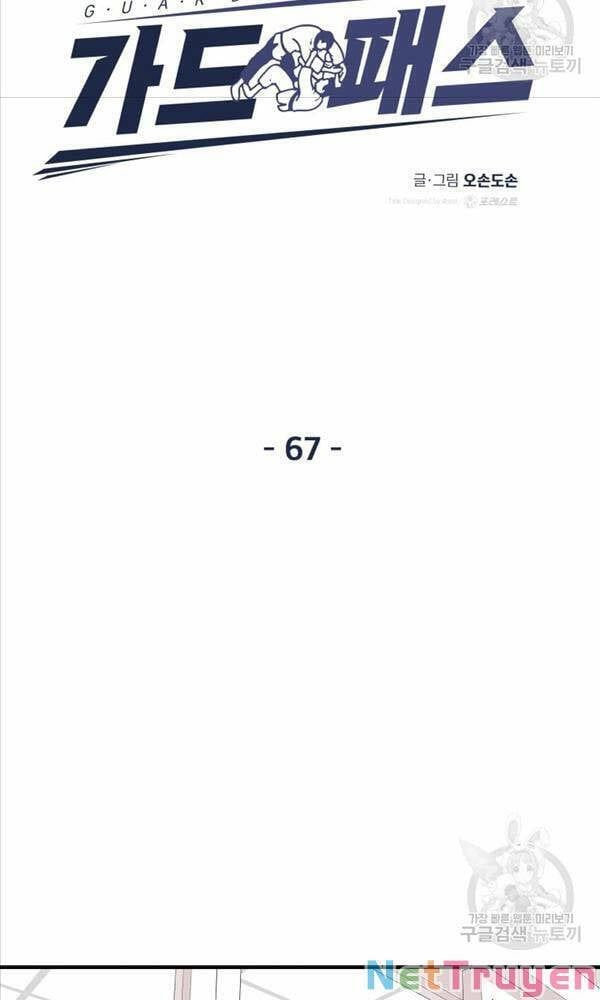 đọc truyện Bạn Trai Vệ Sĩ Chương 67 ảnh 42 tại Thiên Thai Truyện