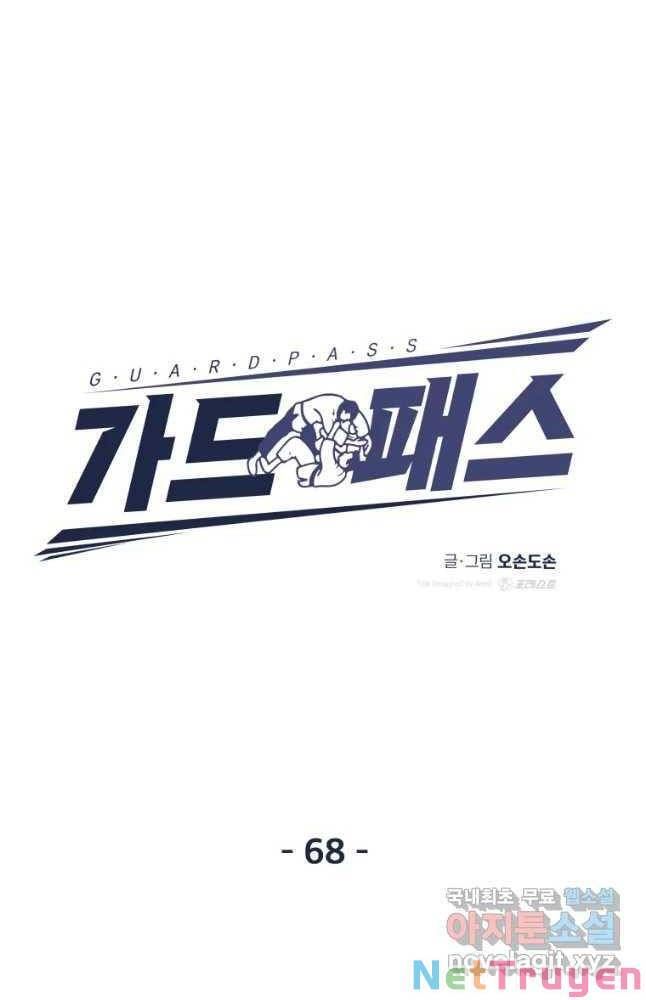 đọc truyện Bạn Trai Vệ Sĩ Chương 68 ảnh 45 tại Thiên Thai Truyện