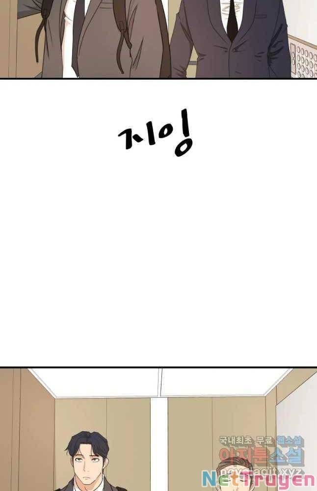 đọc truyện Bạn Trai Vệ Sĩ Chương 68 ảnh 74 tại Thiên Thai Truyện