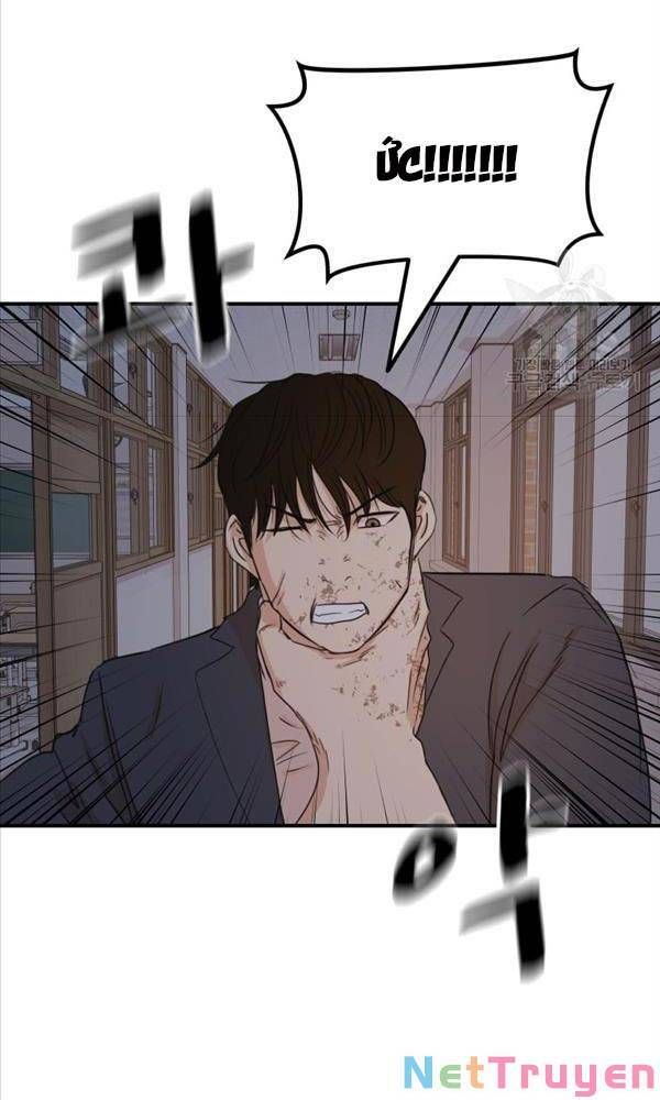 đọc truyện Bạn Trai Vệ Sĩ Chương 70 ảnh 16 tại Thiên Thai Truyện