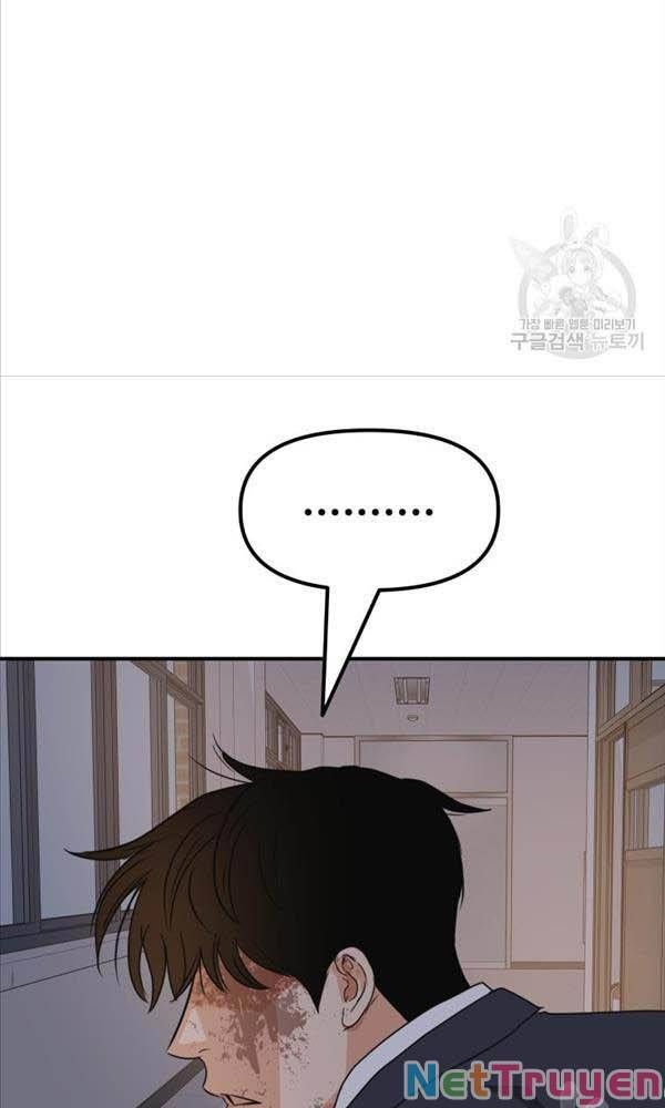 đọc truyện Bạn Trai Vệ Sĩ Chương 71 ảnh 81 tại Thiên Thai Truyện