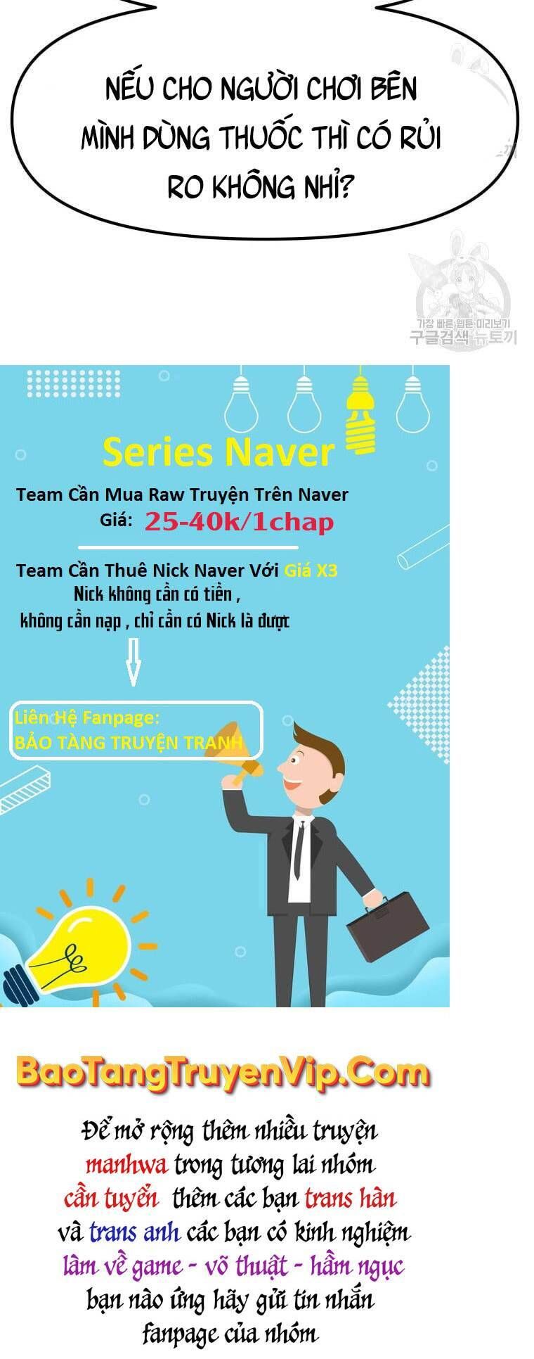 đọc truyện Bạn Trai Vệ Sĩ Chương 72 ảnh 22 tại Thiên Thai Truyện