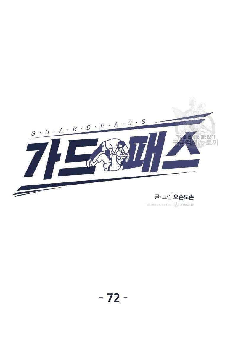 đọc truyện Bạn Trai Vệ Sĩ Chương 72 ảnh 32 tại Thiên Thai Truyện