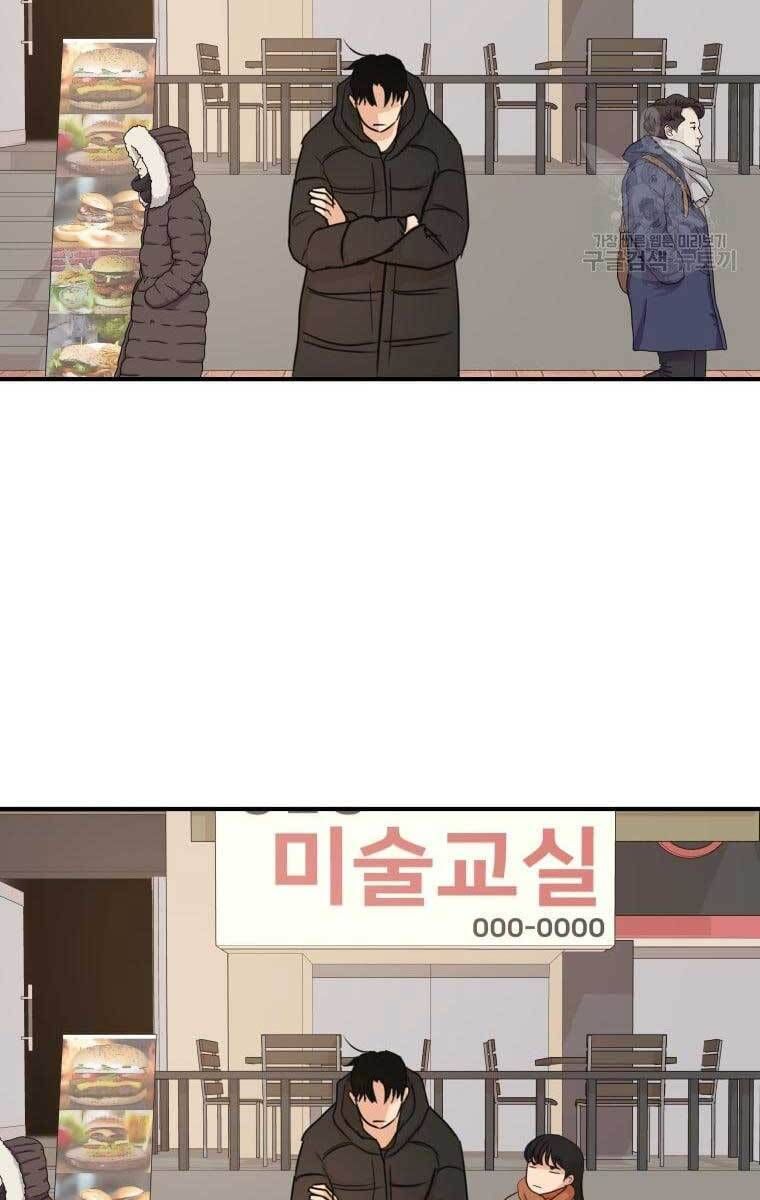 đọc truyện Bạn Trai Vệ Sĩ Chương 72 ảnh 46 tại Thiên Thai Truyện