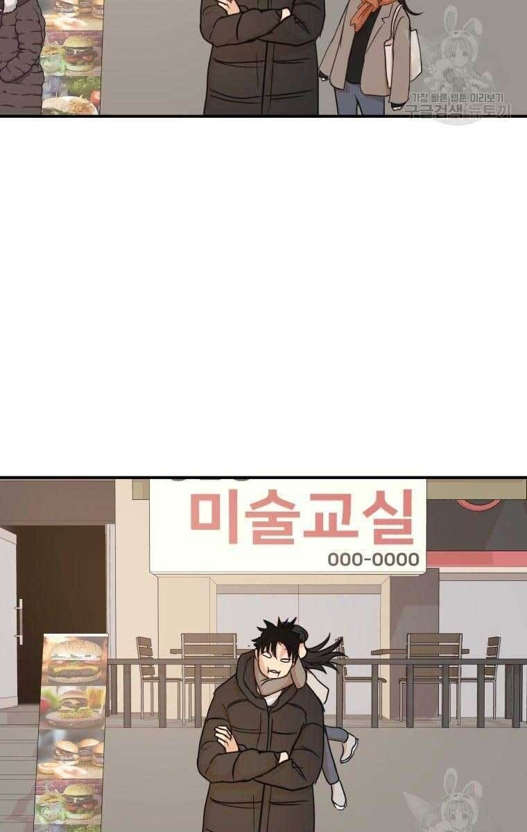 đọc truyện Bạn Trai Vệ Sĩ Chương 72 ảnh 47 tại Thiên Thai Truyện