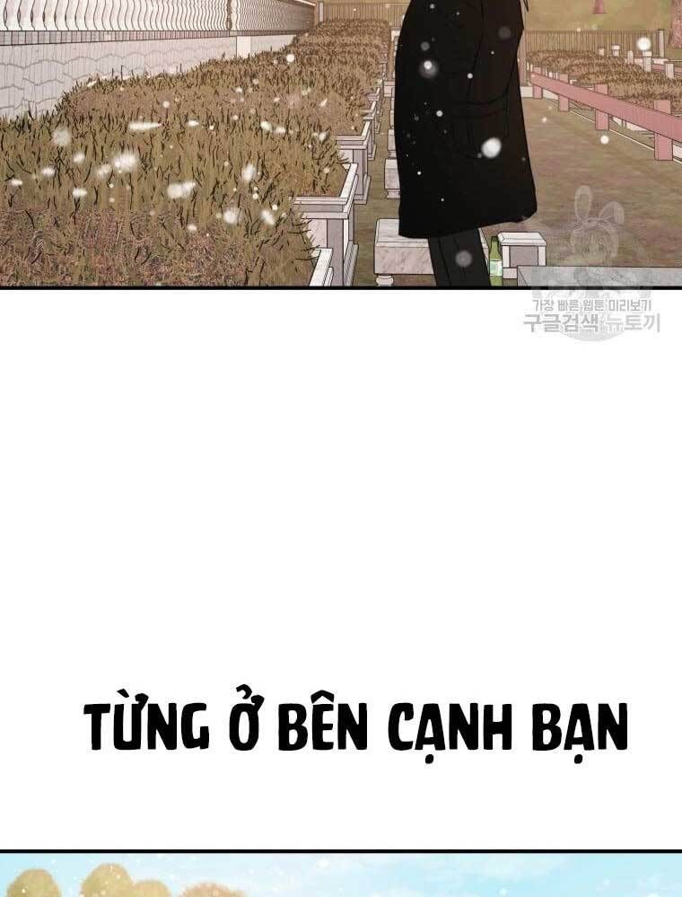 đọc truyện Bạn Trai Vệ Sĩ Chương 72 ảnh 95 tại Thiên Thai Truyện