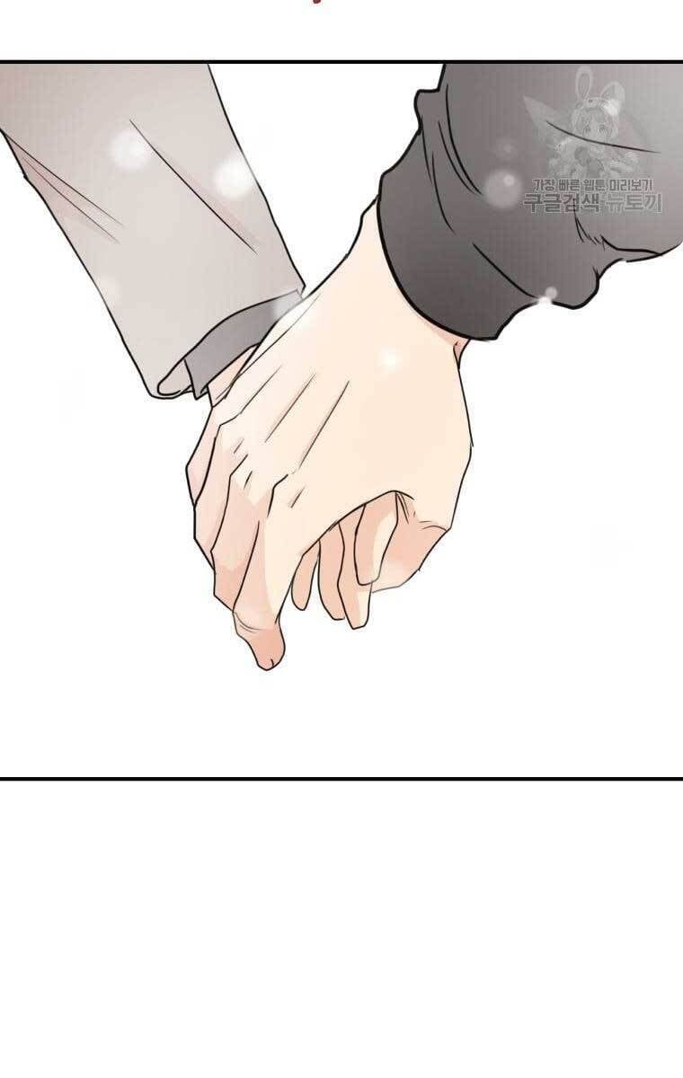 đọc truyện Bạn Trai Vệ Sĩ Chương 72 ảnh 101 tại Thiên Thai Truyện