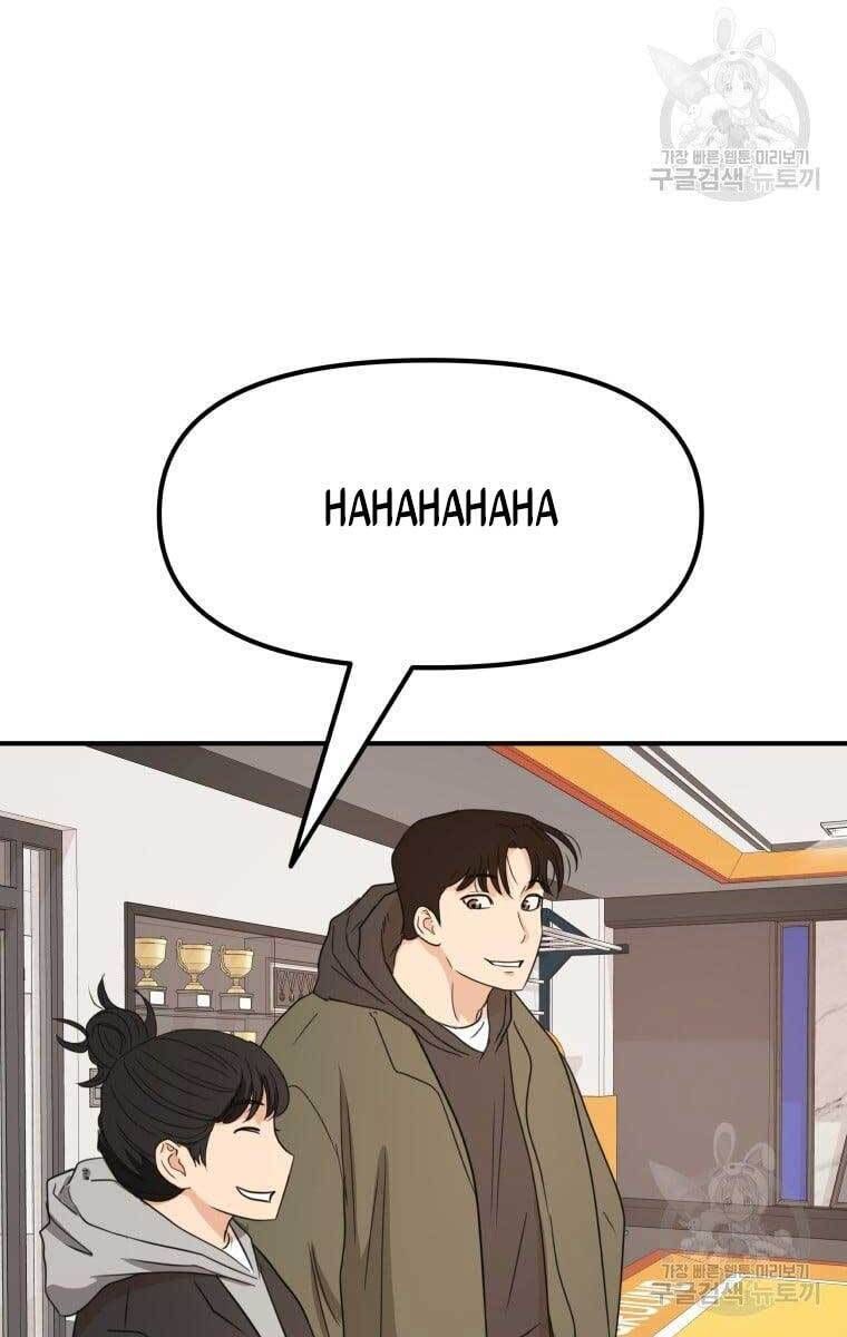 đọc truyện Bạn Trai Vệ Sĩ Chương 73 ảnh 28 tại Thiên Thai Truyện