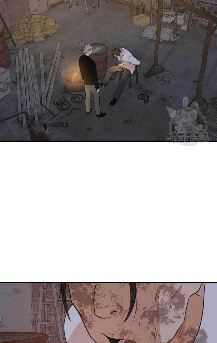 đọc truyện Bạn Trai Vệ Sĩ Chương 73 ảnh 36 tại Thiên Thai Truyện