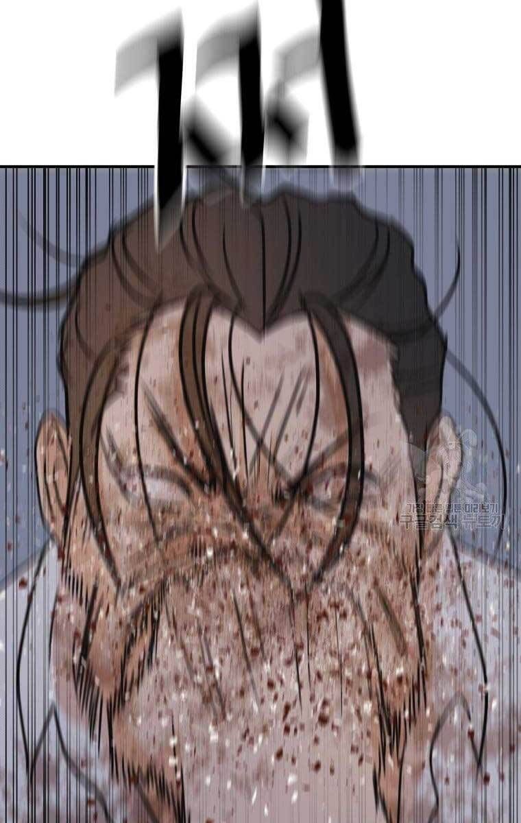 đọc truyện Bạn Trai Vệ Sĩ Chương 73 ảnh 42 tại Thiên Thai Truyện