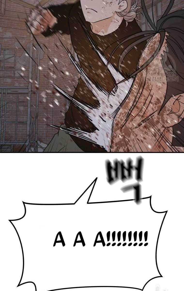 đọc truyện Bạn Trai Vệ Sĩ Chương 73 ảnh 44 tại Thiên Thai Truyện