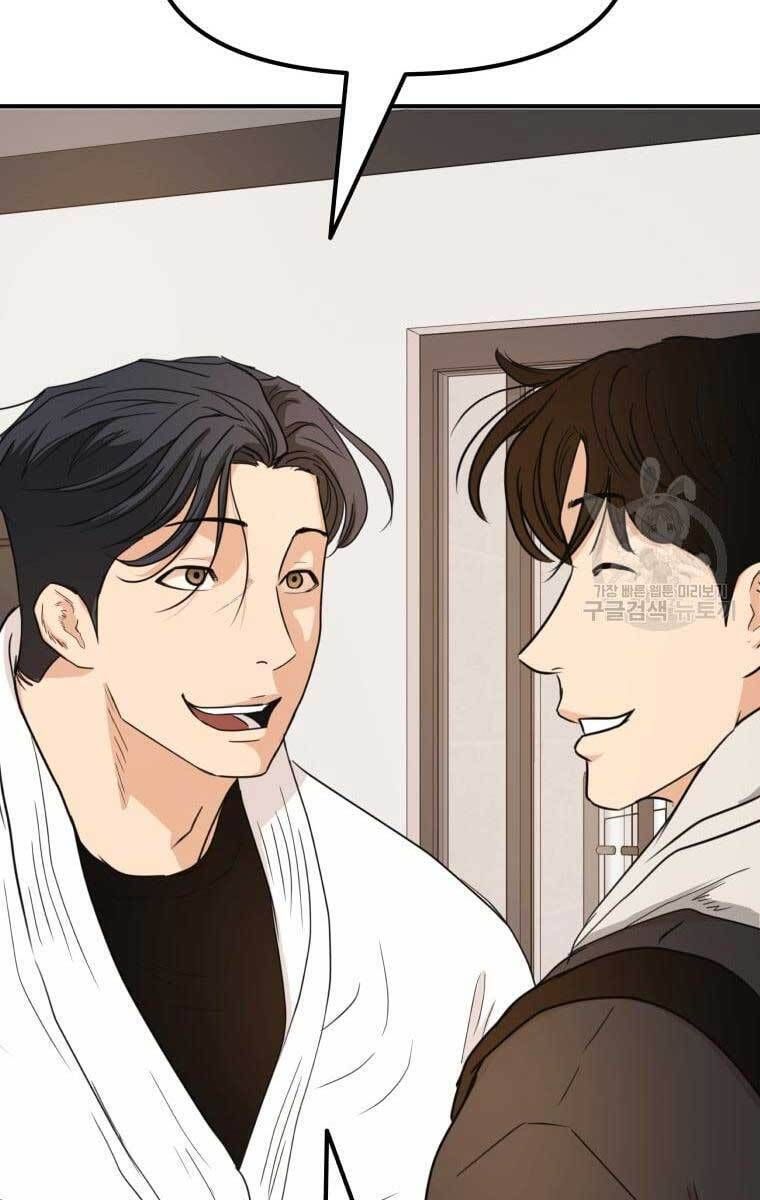 đọc truyện Bạn Trai Vệ Sĩ Chương 73 ảnh 101 tại Thiên Thai Truyện