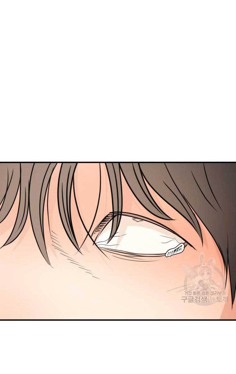 đọc truyện Bạn Trai Vệ Sĩ Chương 75 ảnh 25 tại Thiên Thai Truyện