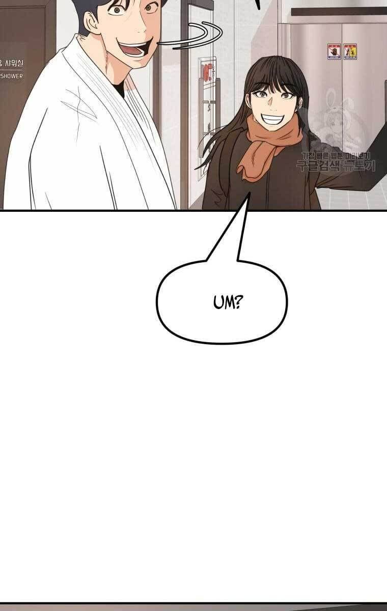 đọc truyện Bạn Trai Vệ Sĩ Chương 75 ảnh 49 tại Thiên Thai Truyện