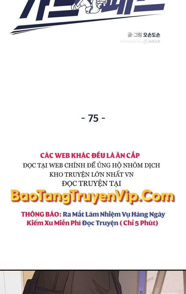 đọc truyện Bạn Trai Vệ Sĩ Chương 75 ảnh 57 tại Thiên Thai Truyện