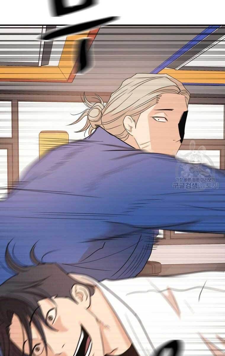 đọc truyện Bạn Trai Vệ Sĩ Chương 75 ảnh 62 tại Thiên Thai Truyện