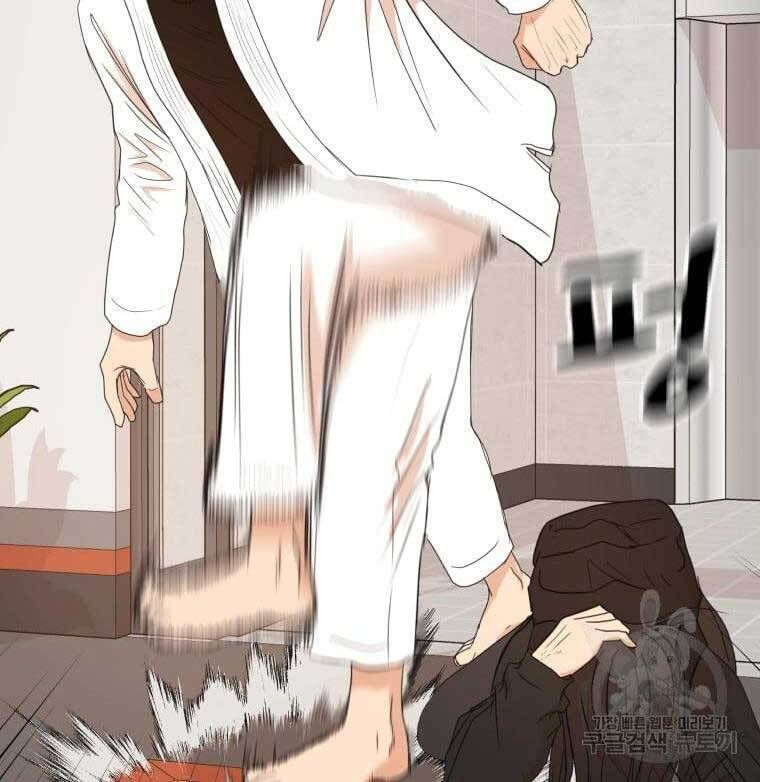 đọc truyện Bạn Trai Vệ Sĩ Chương 75 ảnh 85 tại Thiên Thai Truyện