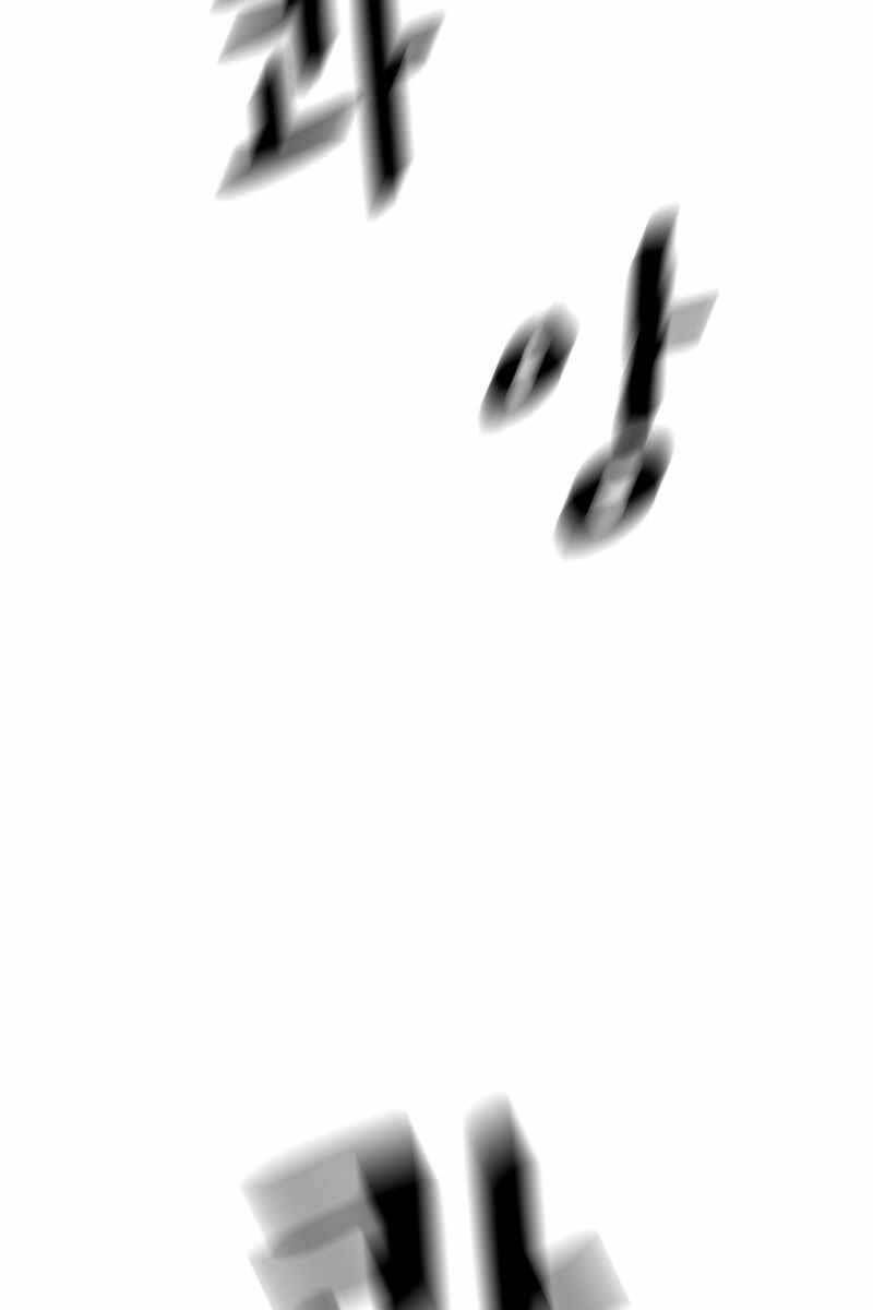 đọc truyện Bạn Trai Vệ Sĩ Chương 84 ảnh 78 tại Thiên Thai Truyện