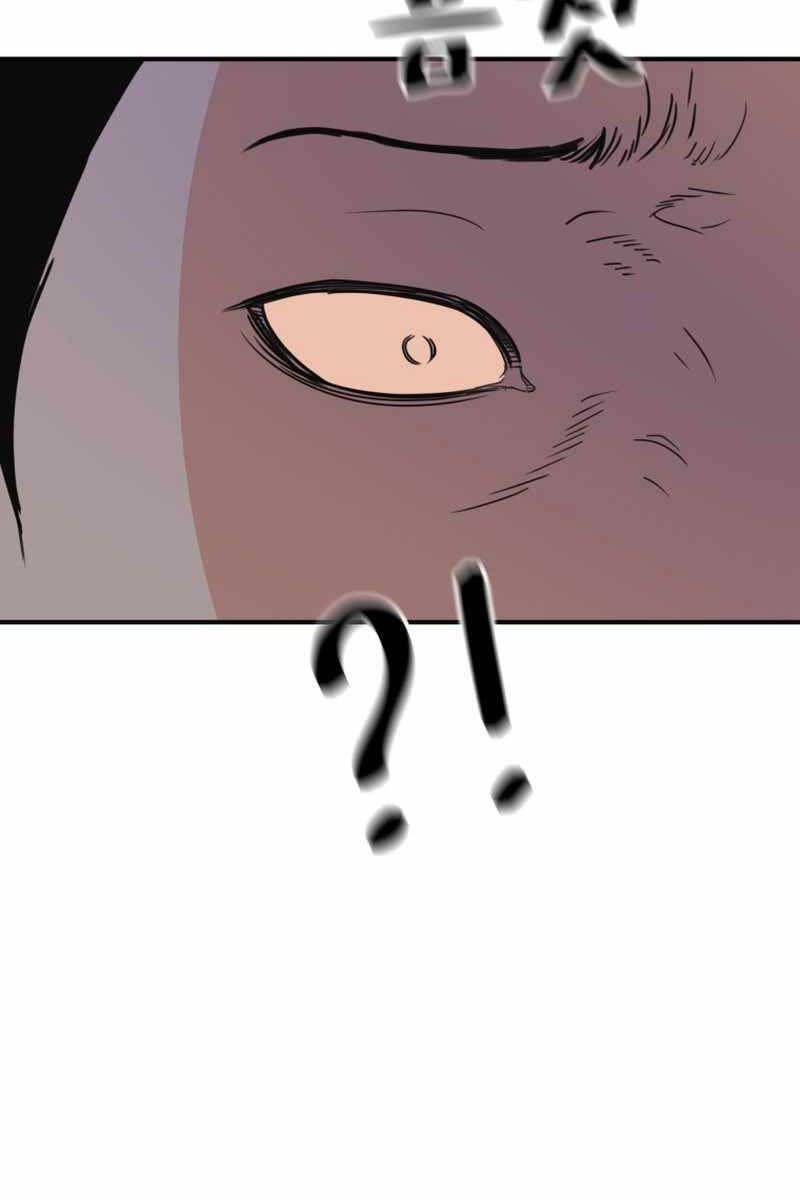 đọc truyện Bạn Trai Vệ Sĩ Chương 84 ảnh 93 tại Thiên Thai Truyện