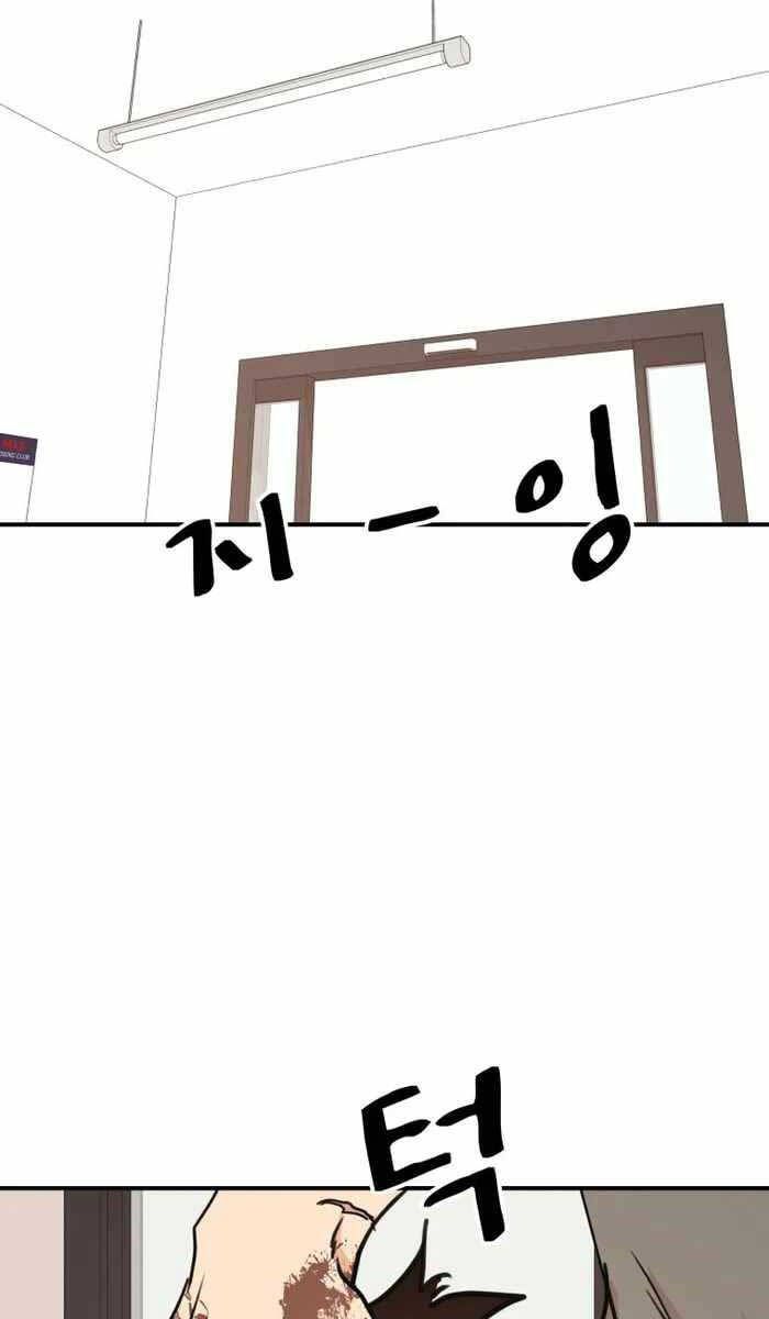 đọc truyện Bạn Trai Vệ Sĩ Chương 94 ảnh 75 tại Thiên Thai Truyện