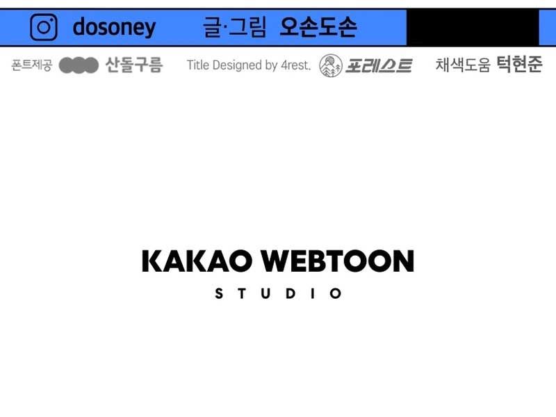 đọc truyện Bạn Trai Vệ Sĩ Chương 95 ảnh 196 tại Thiên Thai Truyện