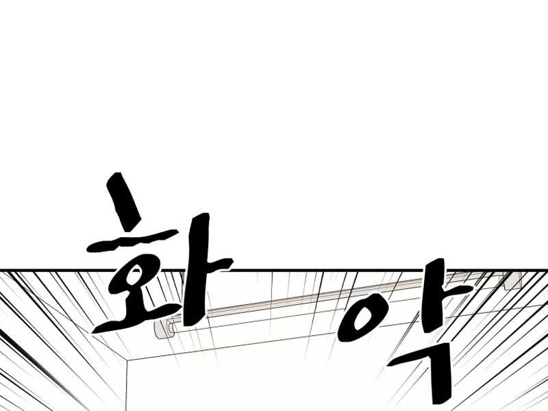 đọc truyện Bạn Trai Vệ Sĩ Chương 95 ảnh 38 tại Thiên Thai Truyện