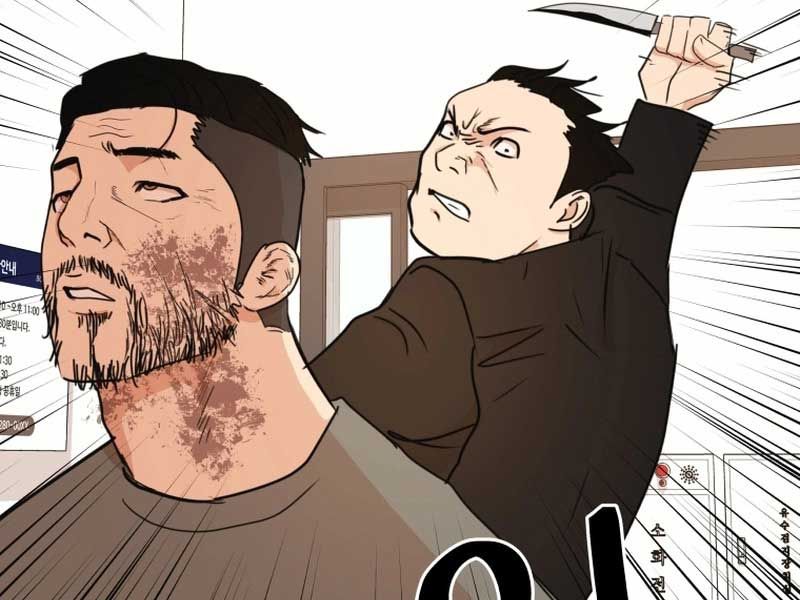 đọc truyện Bạn Trai Vệ Sĩ Chương 95 ảnh 39 tại Thiên Thai Truyện