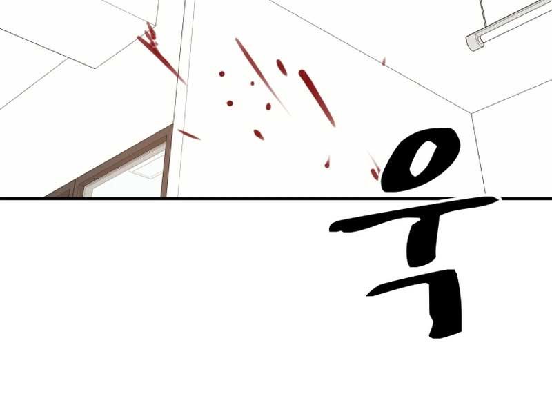 đọc truyện Bạn Trai Vệ Sĩ Chương 95 ảnh 46 tại Thiên Thai Truyện