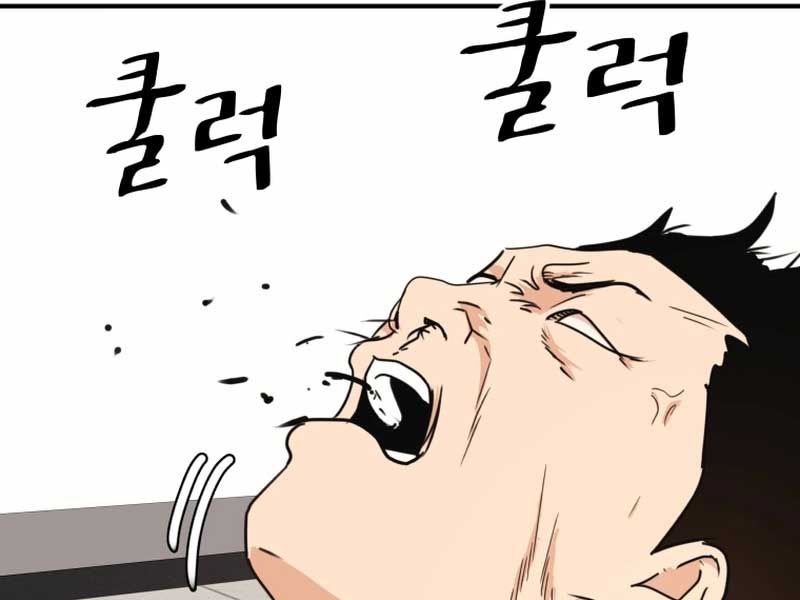 đọc truyện Bạn Trai Vệ Sĩ Chương 95 ảnh 7 tại Thiên Thai Truyện