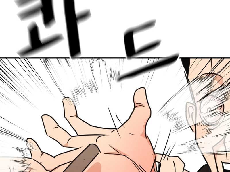 đọc truyện Bạn Trai Vệ Sĩ Chương 95 ảnh 82 tại Thiên Thai Truyện