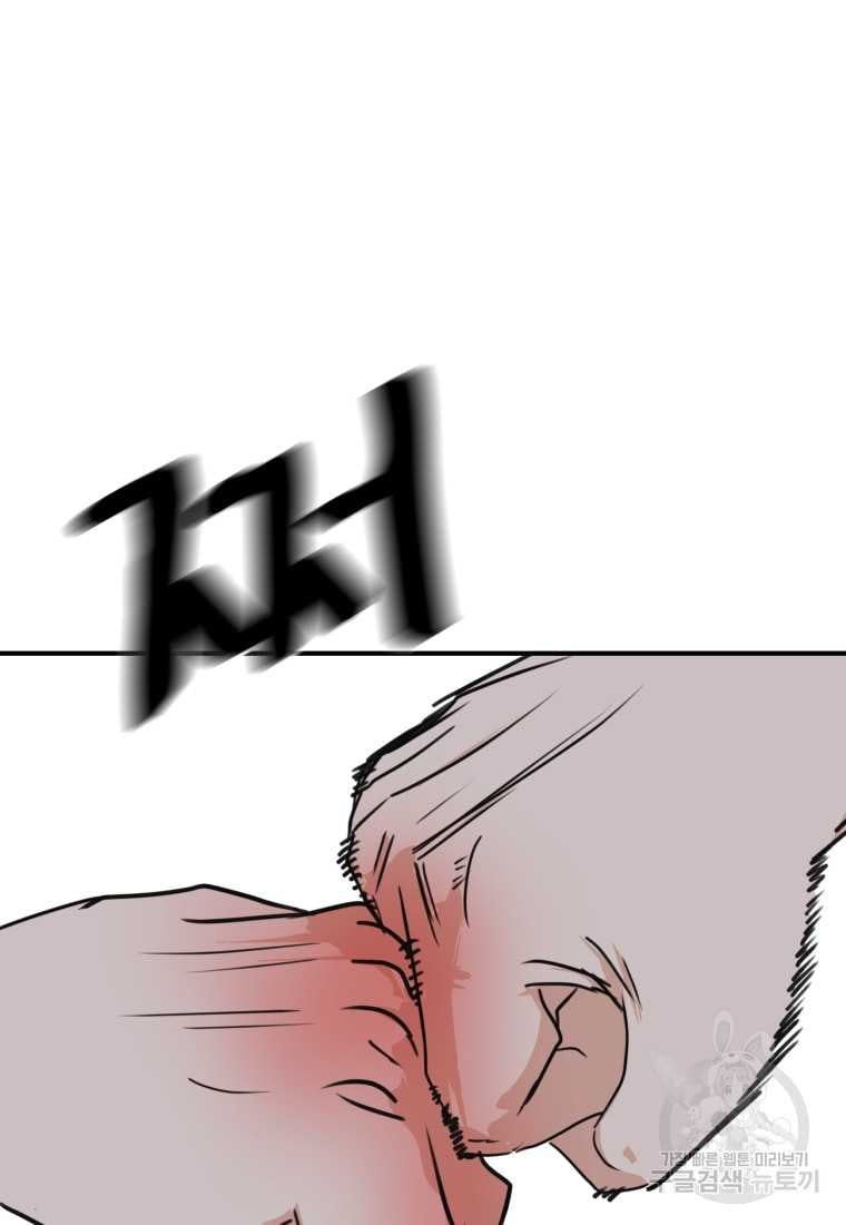 đọc truyện Bạn Trai Vệ Sĩ Chương 99 ảnh 78 tại Thiên Thai Truyện