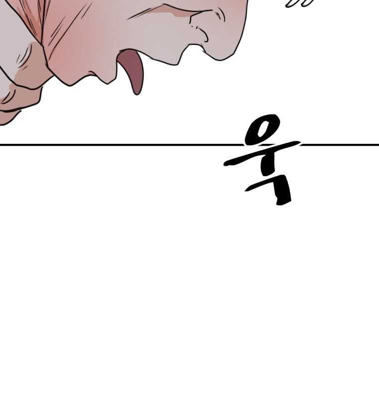 đọc truyện Bạn Trai Vệ Sĩ Chương 99 ảnh 91 tại Thiên Thai Truyện