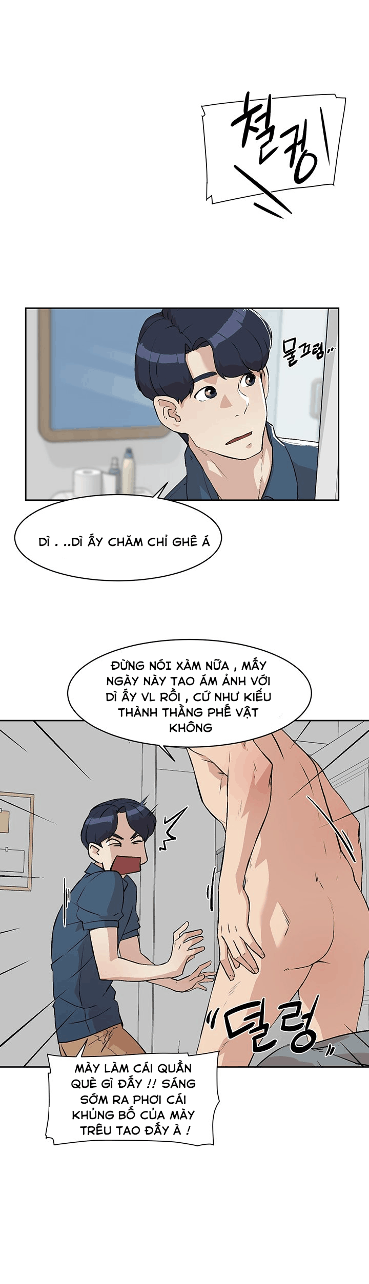 Bạn Tri Kỷ Chương 1 page 12 - Giả Dược
